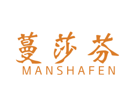 蔓莎芬 第44类医疗园艺商标图样