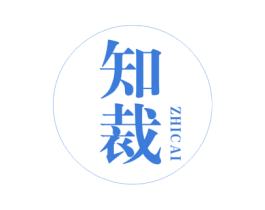 知裁 第44类医疗园艺商标图样
