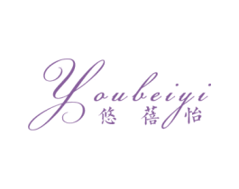 悠蓓怡 第44类医疗园艺商标图样