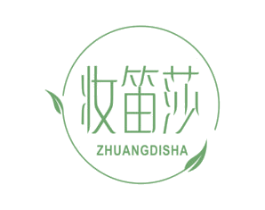 妆笛莎 第44类医疗园艺商标图样