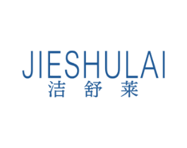 洁舒莱 第44类医疗园艺商标图样