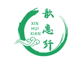 歆惠纤 第44类医疗园艺商标图样