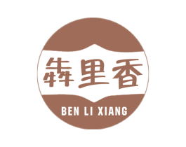 犇里香 第43类餐饮酒店商标图样
