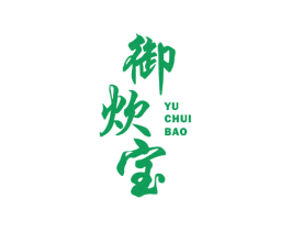 御炊宝 第43类餐饮酒店商标图样