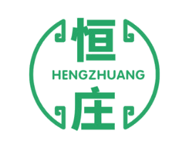 恒庄 第43类餐饮酒店商标图样