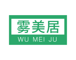雾美居 第43类餐饮酒店商标图样