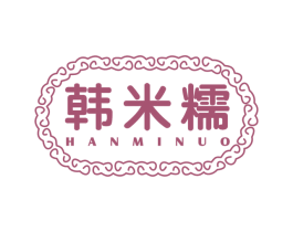 韩米糯 第43类餐饮酒店商标图样