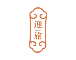 迎旅 第43类餐饮酒店商标图样
