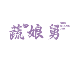 蔬娘舅 第43类餐饮酒店商标图样