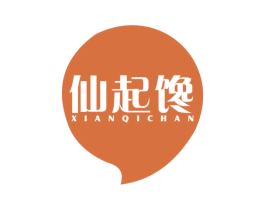 仙起馋 第43类餐饮酒店商标图样