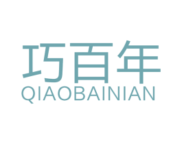 巧百年 第42类技术服务商标图样