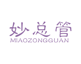 妙总管 第42类技术服务商标图样