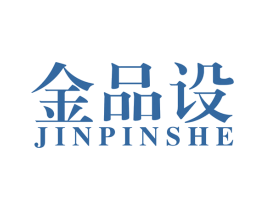 金品设 第42类技术服务商标图样