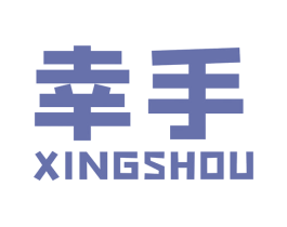 幸手 第42类技术服务商标图样