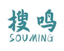 搜鸣 第42类技术服务商标图样