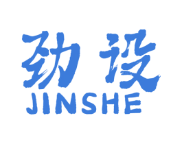 劲设 第42类技术服务商标图样