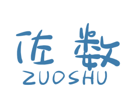 佐数 第42类技术服务商标图样