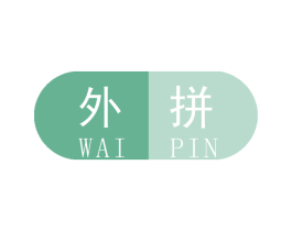 外拼 第42类技术服务商标图样