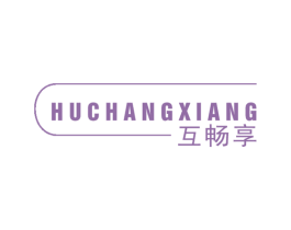 互畅享 第42类技术服务商标图样