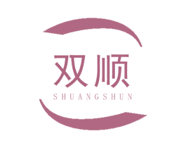 双顺 第42类技术服务商标图样