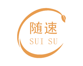 随速 第42类技术服务商标图样
