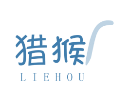 猎猴 第42类技术服务商标图样