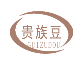 贵族豆 第42类技术服务商标图样