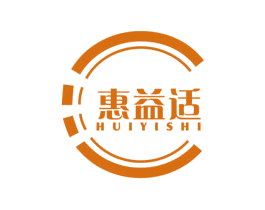 惠益适 第42类技术服务商标图样