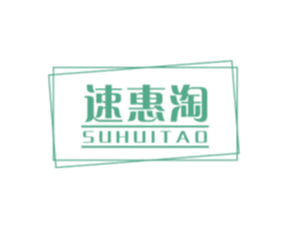 速惠淘 第42类技术服务商标图样