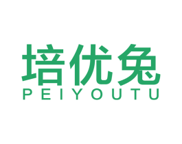 培优兔 第41类教育娱乐商标图样
