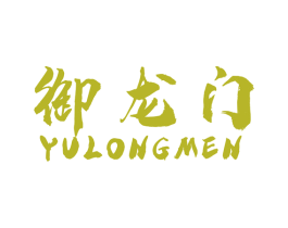 御龙门 第41类教育娱乐商标图样