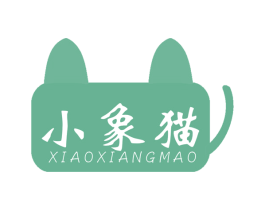 小象猫 第41类教育娱乐商标图样