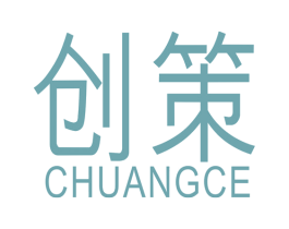 创策 第40类材料处理商标图样