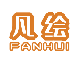 凡绘 第40类材料处理商标图样