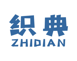 织典 第40类材料处理商标图样
