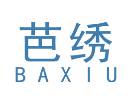 芭绣 第40类材料处理商标图样