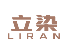立染 第40类材料处理商标图样