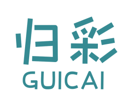 归彩 第40类材料处理商标图样