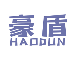 豪盾 第40类材料处理商标图样
