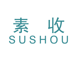 素收 第40类材料处理商标图样