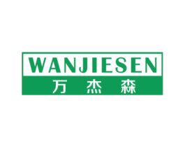 万杰森 第40类材料处理商标图样