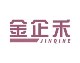 金企禾 第40类材料处理商标图样