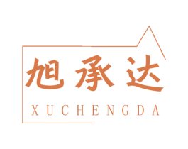 旭承达 第39类运输旅行商标图样