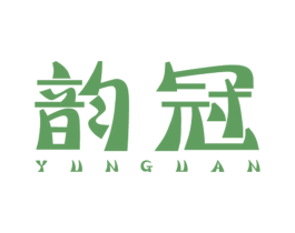 韵冠 第39类运输旅行商标图样