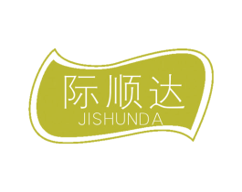 际顺达 第39类运输旅行商标图样