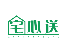 宅心送 第39类运输旅行商标图样