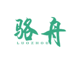 骆舟 第39类运输旅行商标图样