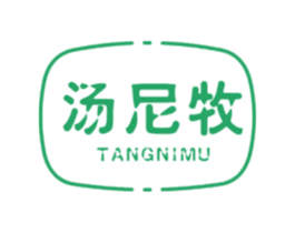 汤尼牧 第39类运输旅行商标图样