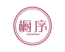 橱序 第39类运输旅行商标图样