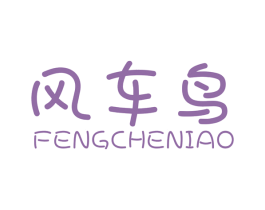 风车鸟 第38类通讯传媒商标图样